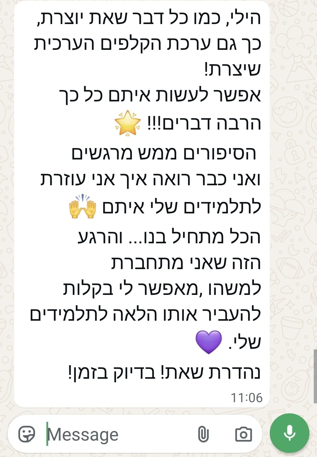 המלצה בהודעת וואטסאפ על ערכת הקלפים