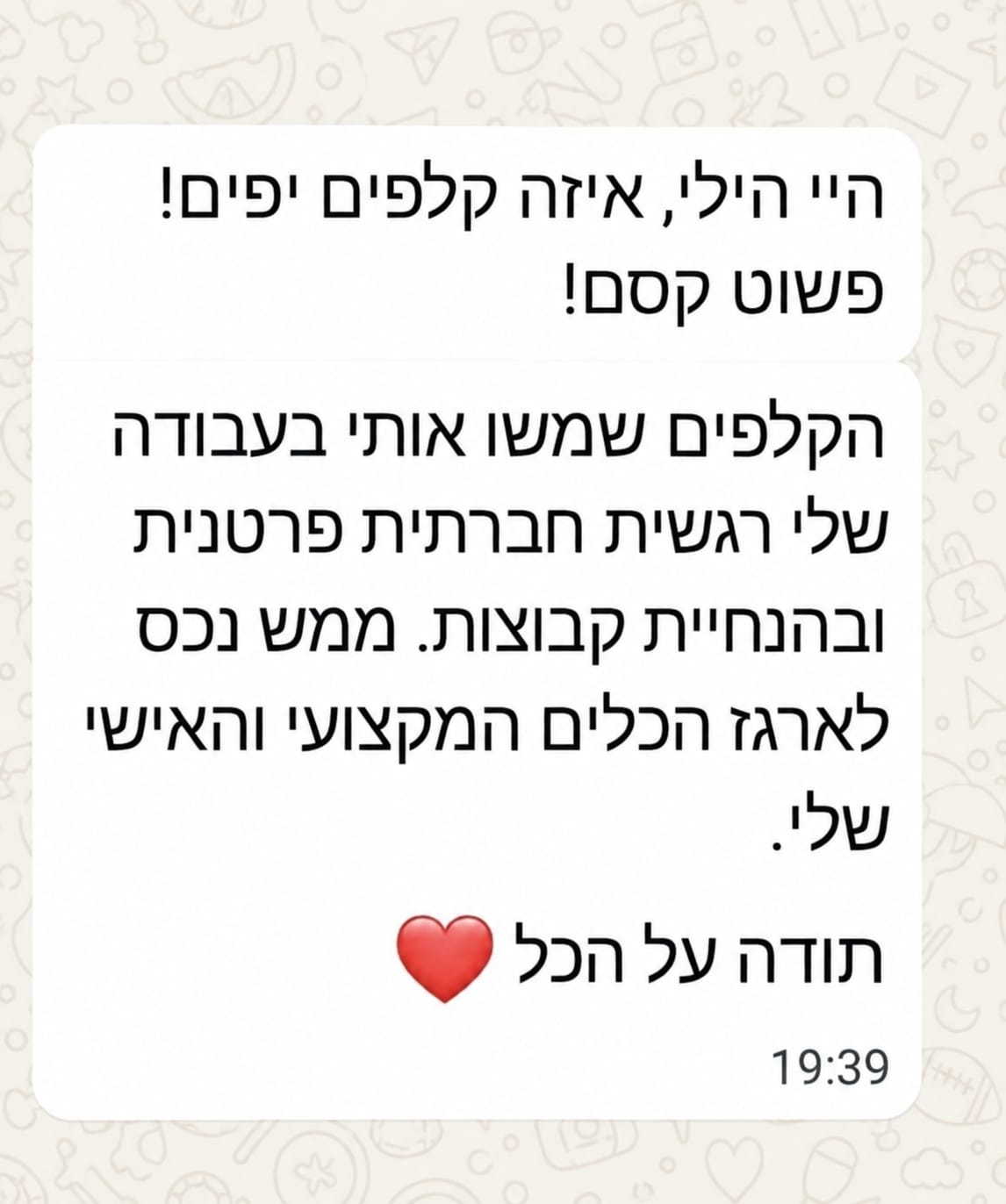 המלצה בוואטסאפ: הקלפים שימשו בעבודה רגשית חברתית פרטנית ובהנחיית קבוצות