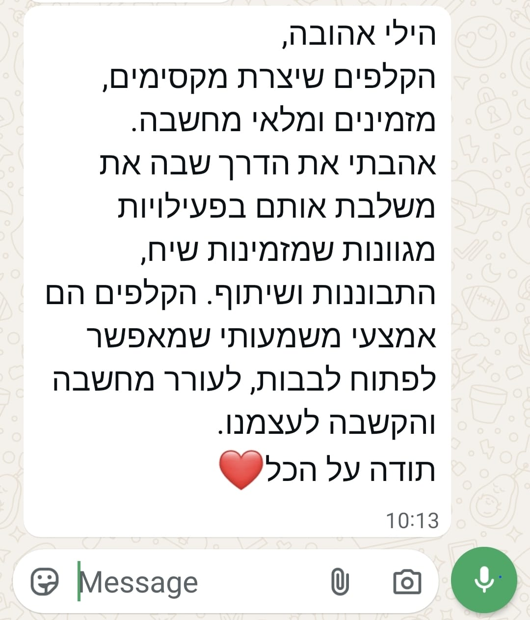 המלצה נוספת בהודעת וואטסאפ על ערכת הקלפים